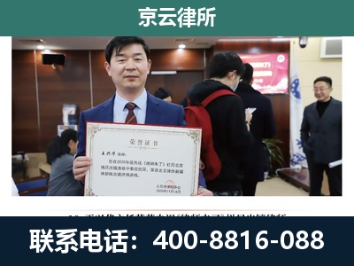 平城-企业厂房拆迁律师